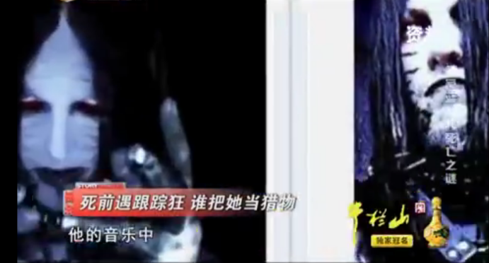 纪录|蓝可儿失踪案纪录片中字预告 蓝可儿死亡的真相是什么？