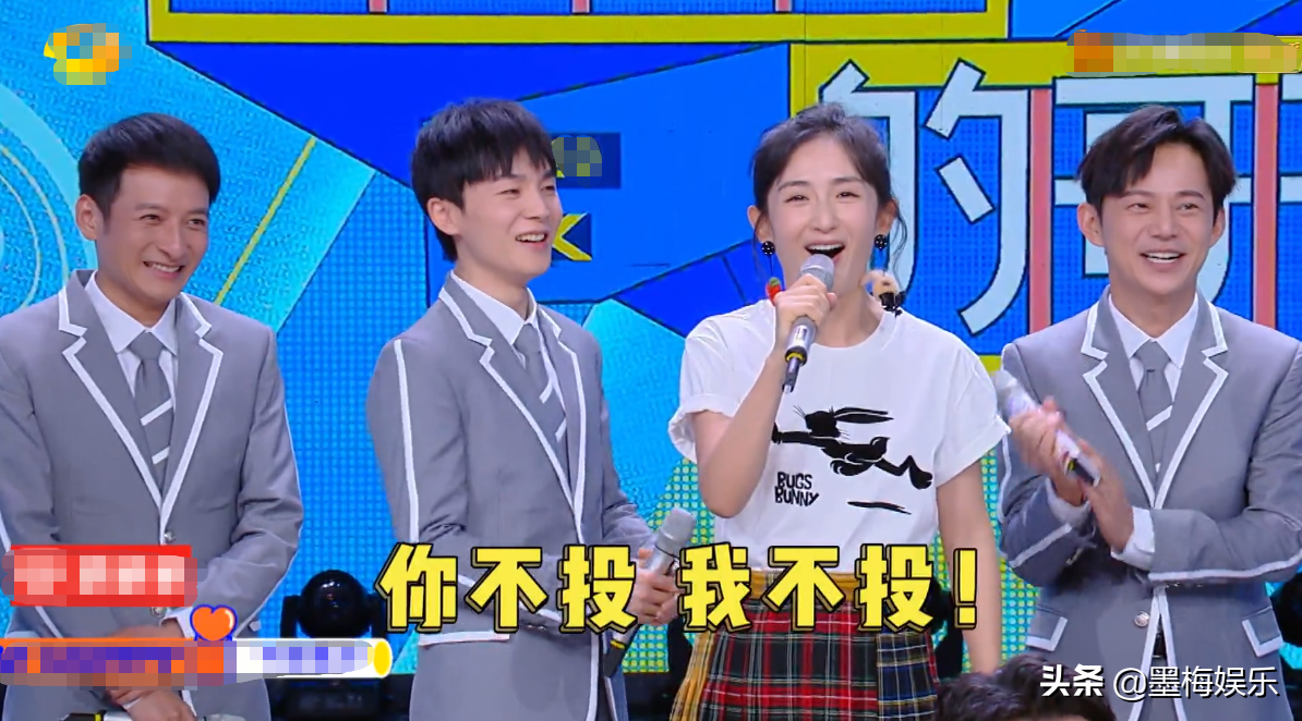 《快本》下期未播先热，哥哥们穿女团服准备出