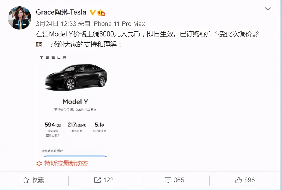 蔚来停产5天，芯片卡脖子比预想更严重