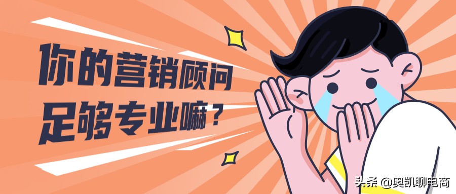 工业品网络营销推广，联合运营模式下，成功的机率有多大？