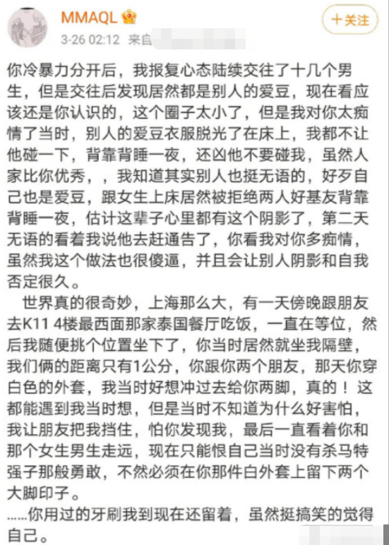 Interlink collapses room melon gives sequel again, female netizen loves a beans ten times too from association exposing to the sun, be like Yu Liang for retaliation