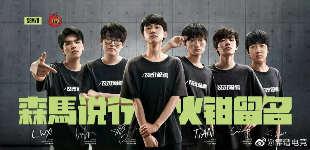 从“穿什么就是什么”到“撕破伤口丶”，森马的国潮创新之路