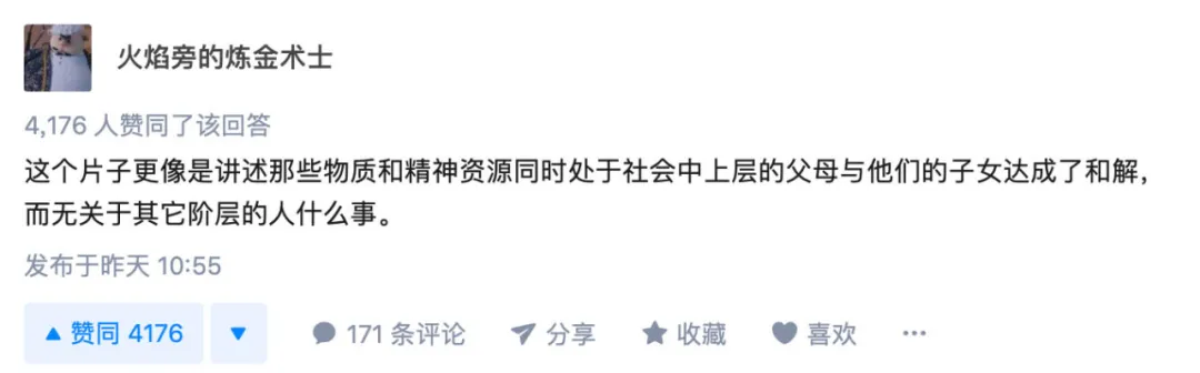 青年女孩翼装飞行惨死，到底是“后浪”，还是“孟浪”？