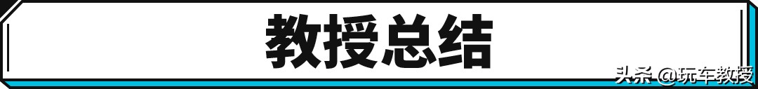 不烧油不插电，轻松跑800km！这些新车需要马上普及