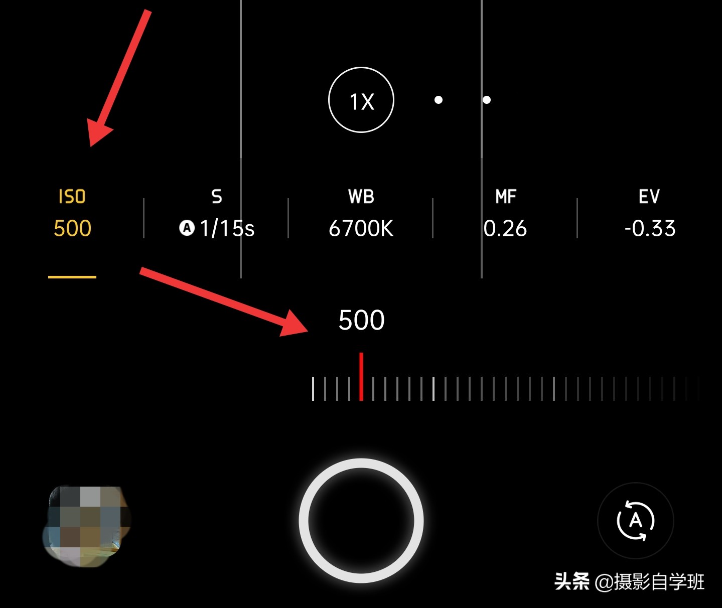 手機(jī)攝影參數(shù)不會(huì)調(diào)？看這篇教程就夠了！幫你弄懂參數(shù)拍美照