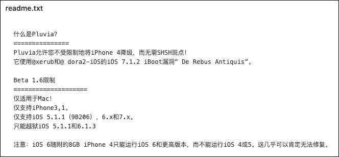 88 元淘来的 iPhone 4 降级到 iOS 6，爽了