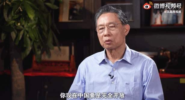 ��Ժʿ���š���Ϊ�������硱����