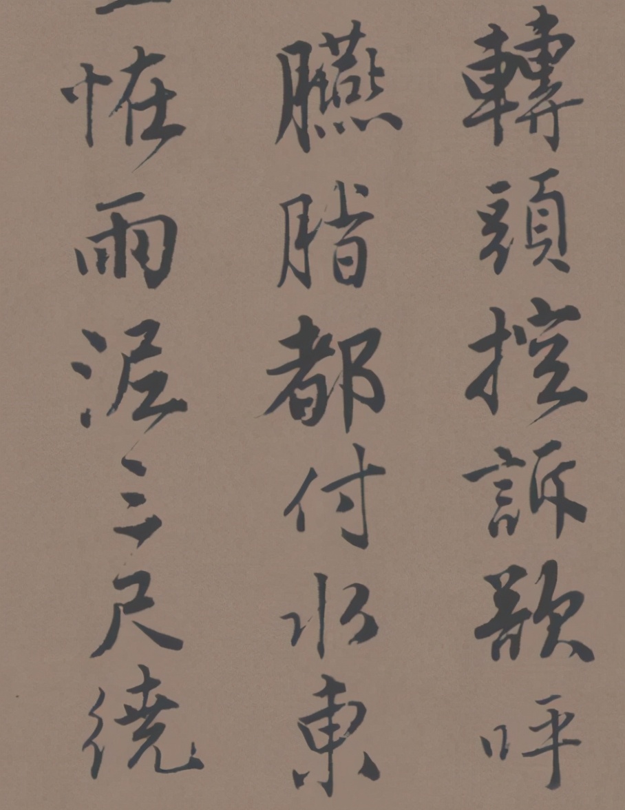 唐伯虎的一幅行书作品，于美国休斯顿问世，其书法令当代人汗颜