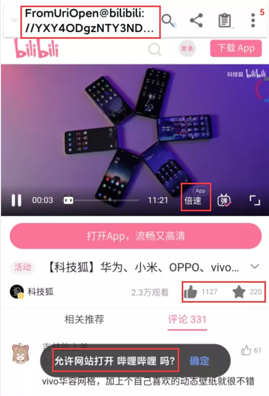 难用的百度搜索，终于要改了