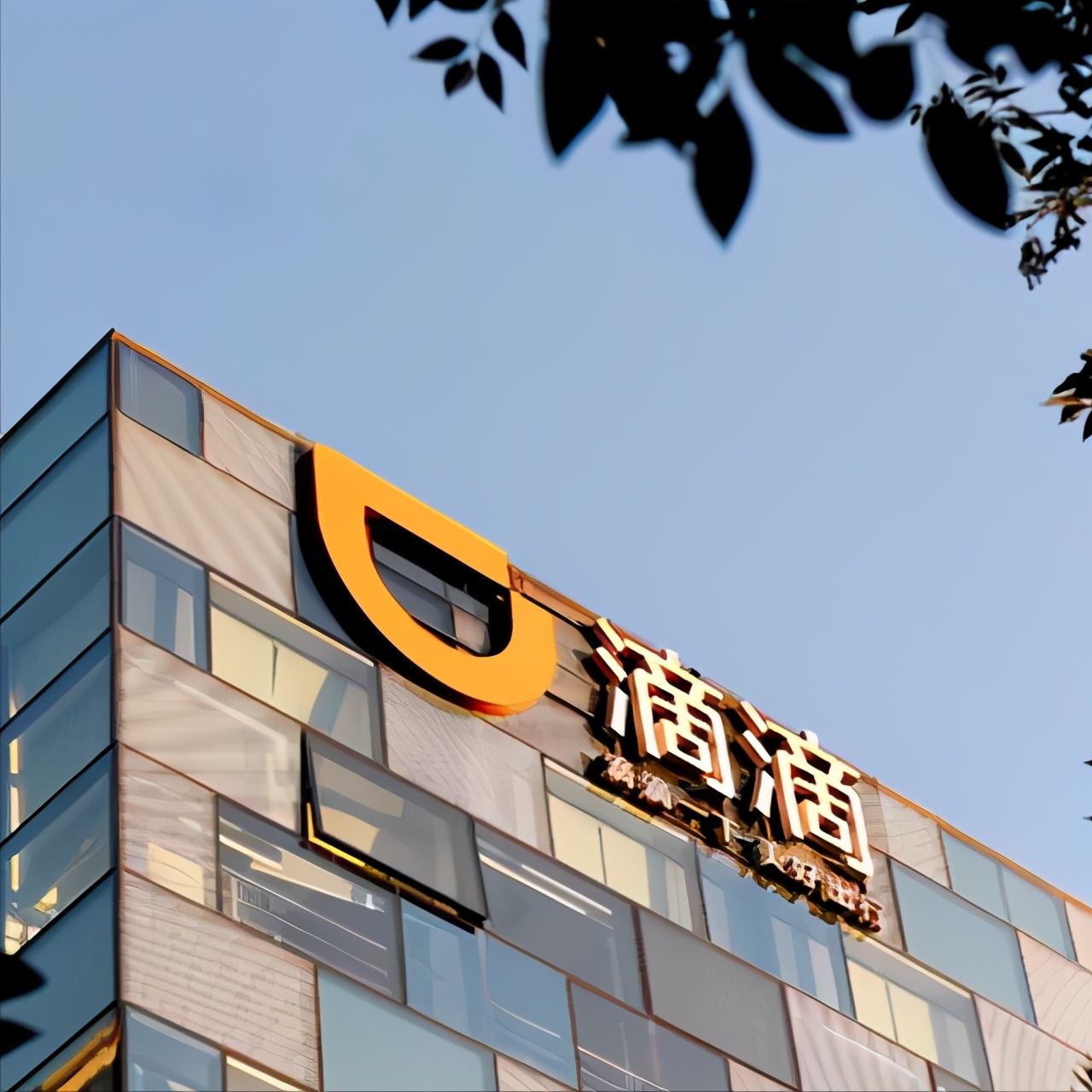 在中国布局万亿投资，如今滴滴被腰斩，孙正义卷钱跑路