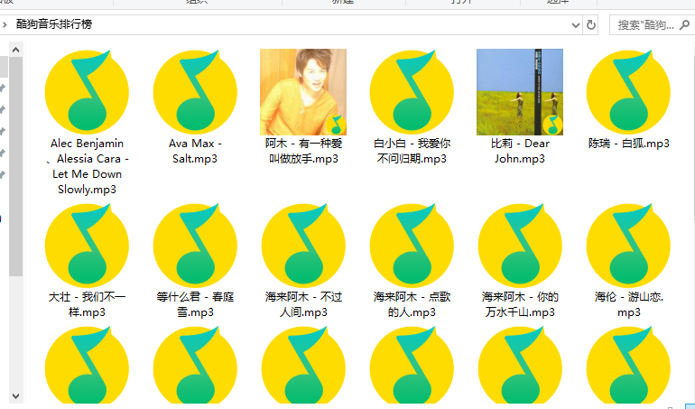 Python爬蟲案例：爬取酷狗音樂全排行榜歌曲