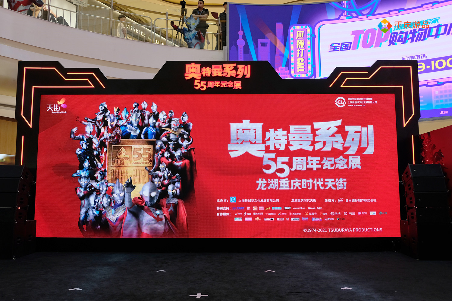 大家为什么喜欢奥特曼？重庆55周年现场实况，中二少年的狂欢