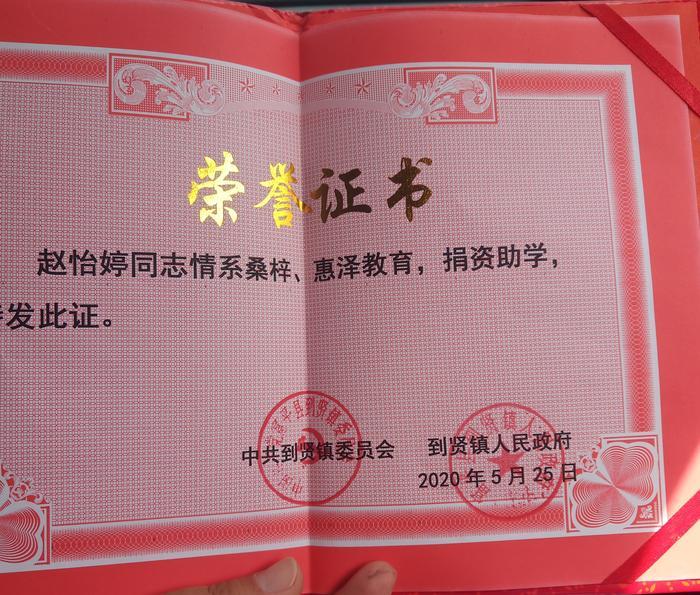 跪地救人的“阅兵女神”将全部奖金捐给老家一