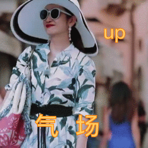 女装盛宴！时尚潮流的另一高端都聚集于此