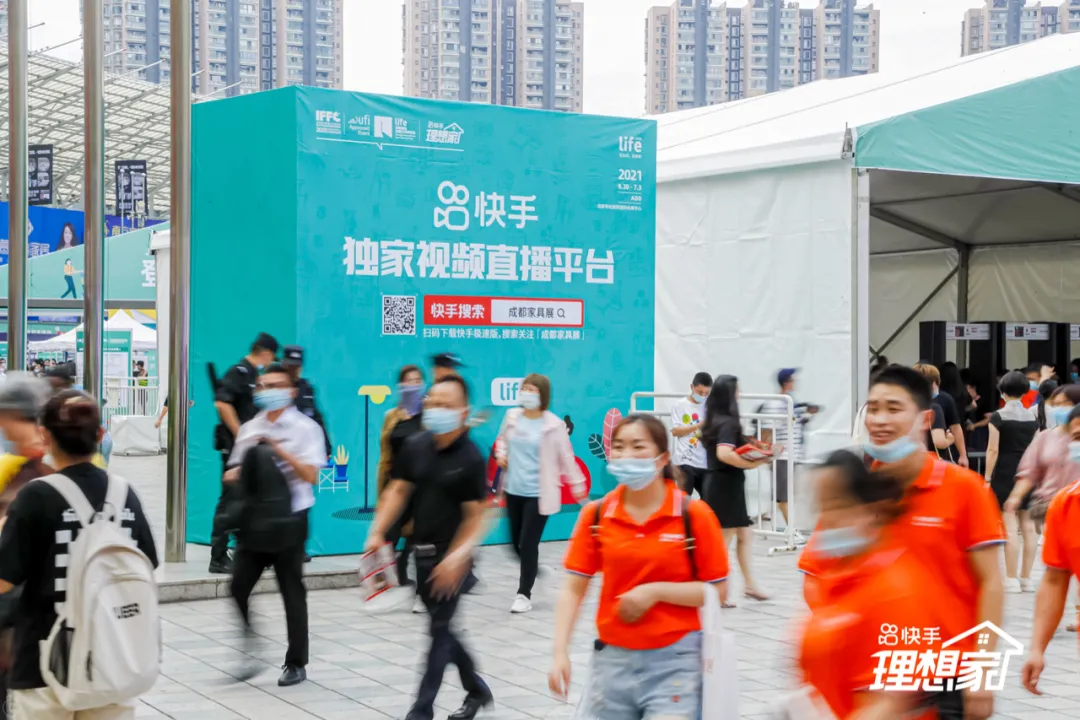 1.6亿次播放量,快手加持,2021成都展破壁出圈
