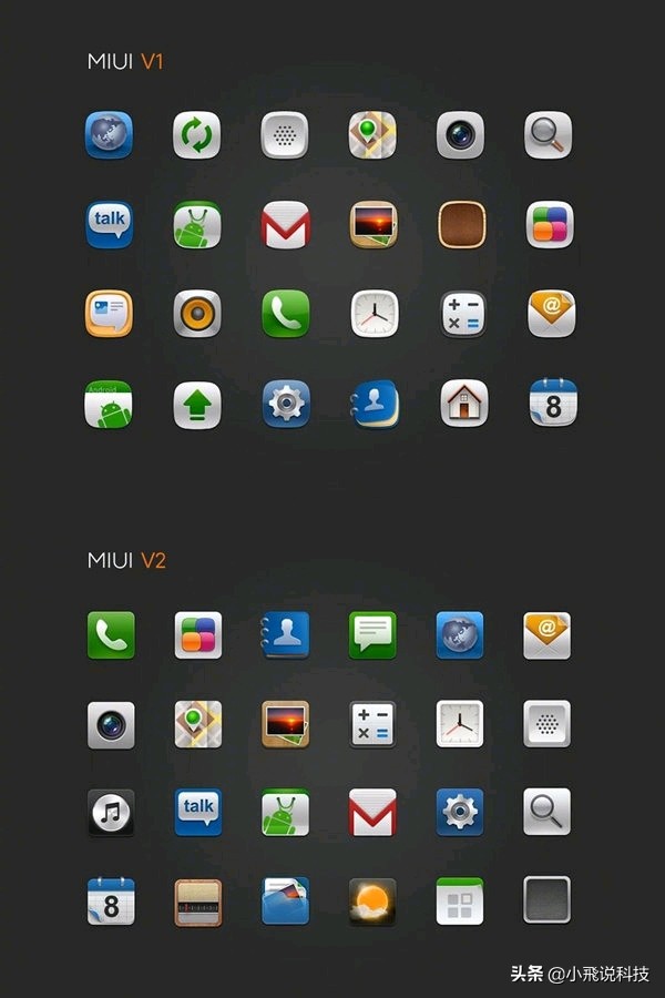 盘点MIUI1到MIUI11的这些变化，总有那些你怀恋的！