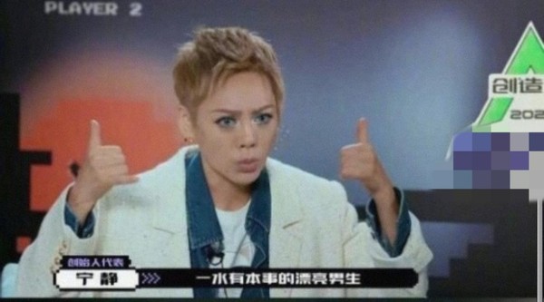 辣眼！男选手节目中对宁静露肚皮，眼神邪魅疑勾引，女方霸气接招