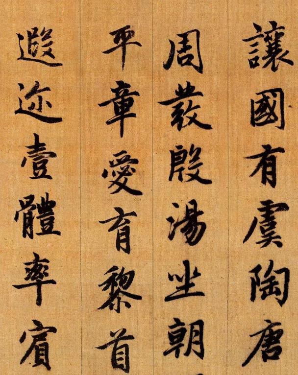 赵孟頫的行书有多美？这精妙入神的1000字，让后人难以企及