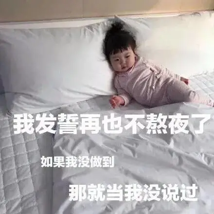 高校资讯｜中医药高专你带你摆脱“开学综合症”，快来了解一下