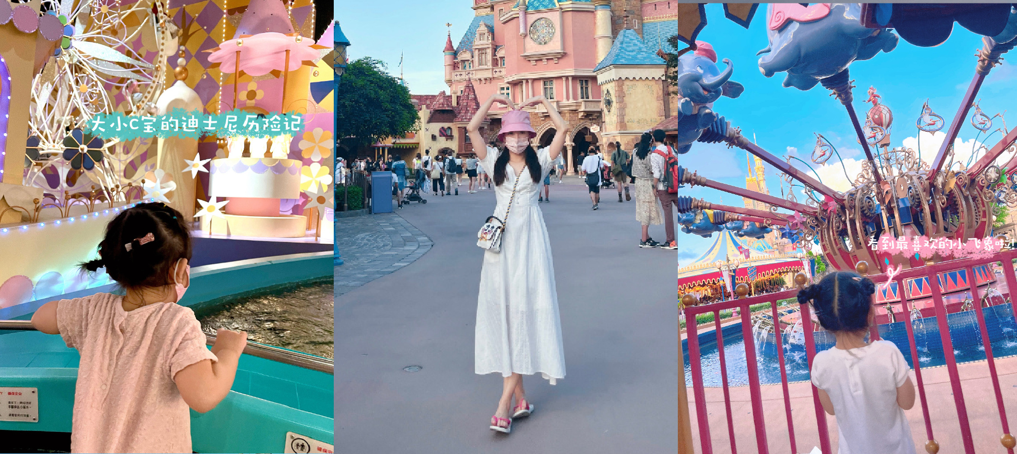 方媛带娃日常很惬意，母女三人欢乐游玩，大小C宝姐妹感情超好