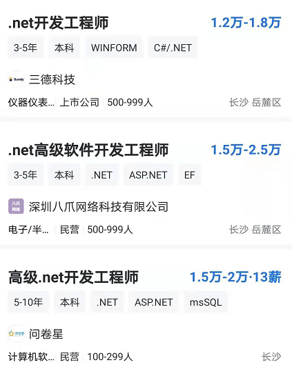 全国程序员7月工资出炉，程序员的薪资究竟有多高？