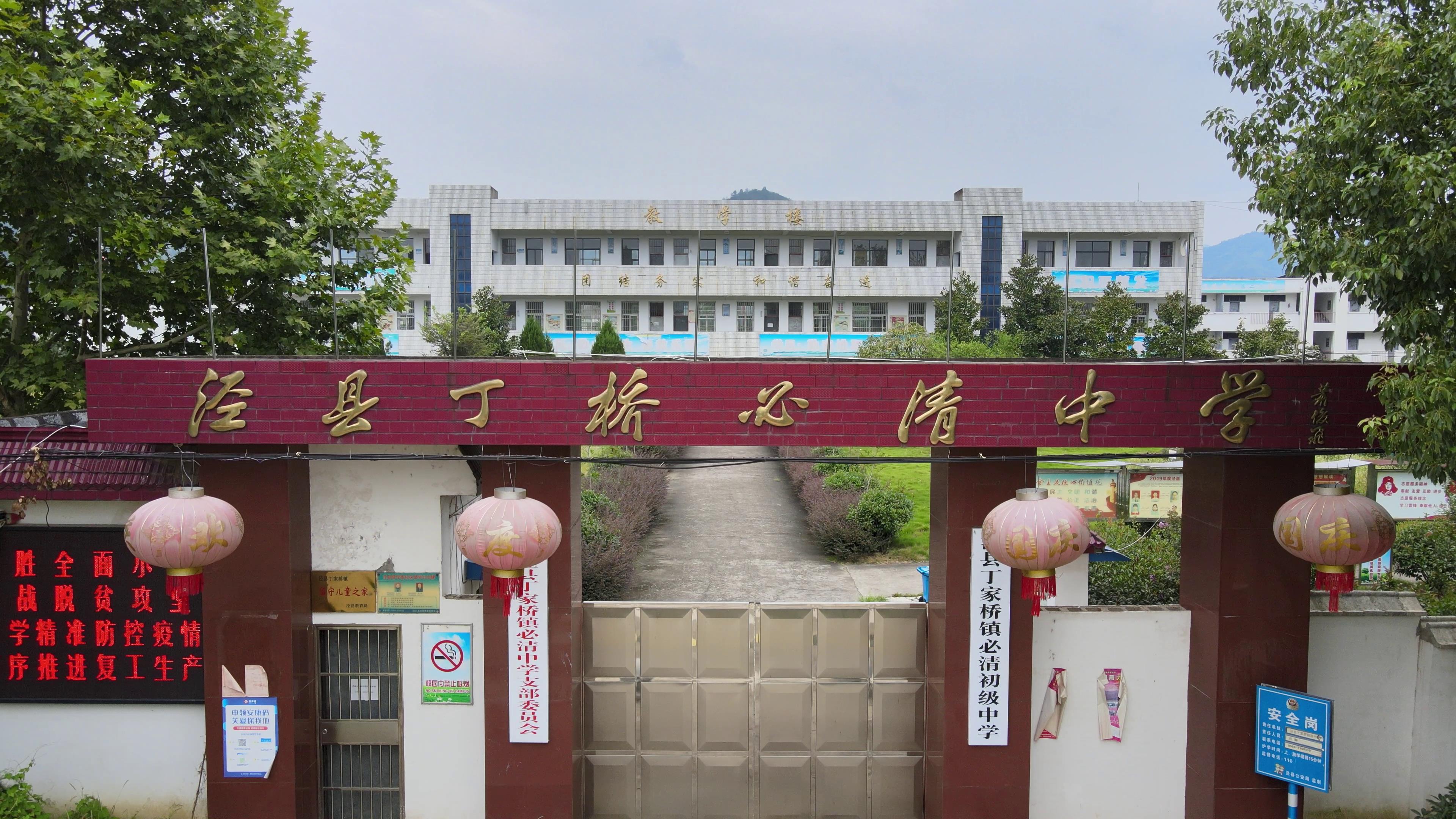 大医精诚写大爱，张必清教授仁心仁术铸就中医药精神丰碑