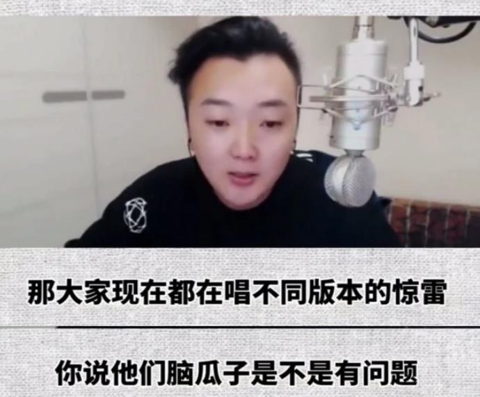 下个天佑？杨坤diss惊雷真的骂错了？喊麦不是rap，更不是歌曲