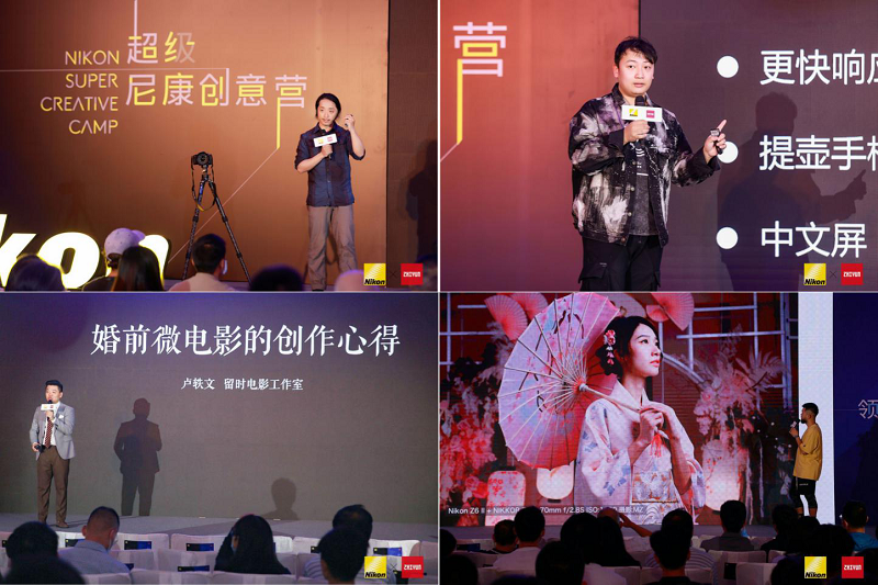 “領航影像創作力”廣州站落幕，智云玩轉穩定攝影生態
