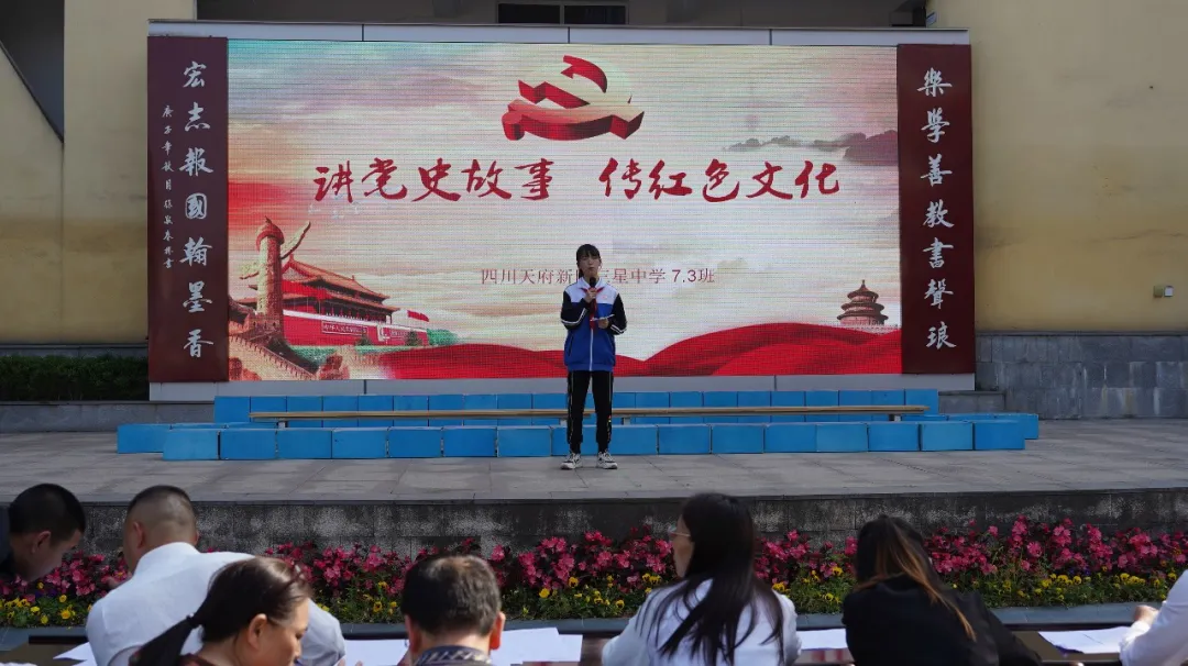 天府新區(qū)三星中學紀念五四運動102周年活動(圖9) 天府新區(qū)三星中學紀念五四運動102周年活動(圖9)