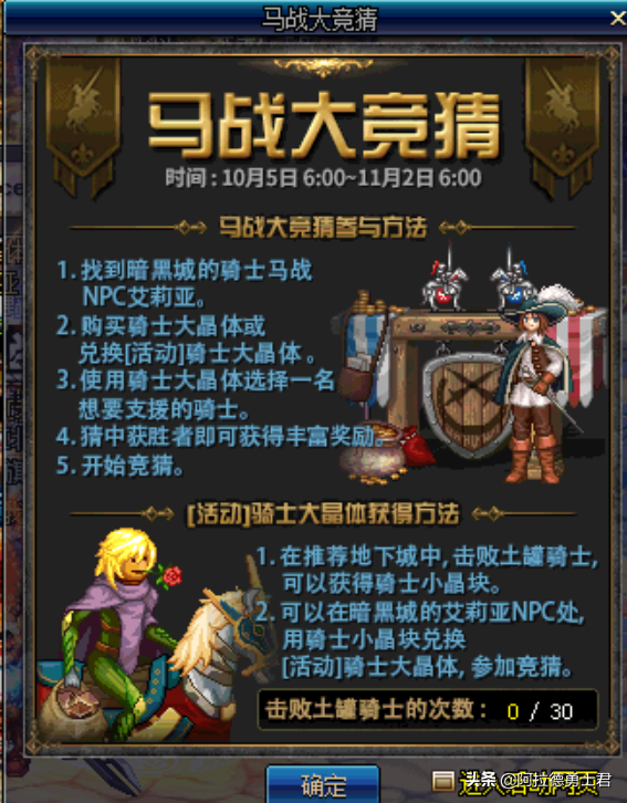 13年DNF要黄了？策划还有三张底牌没出，随便一张能重回巅峰