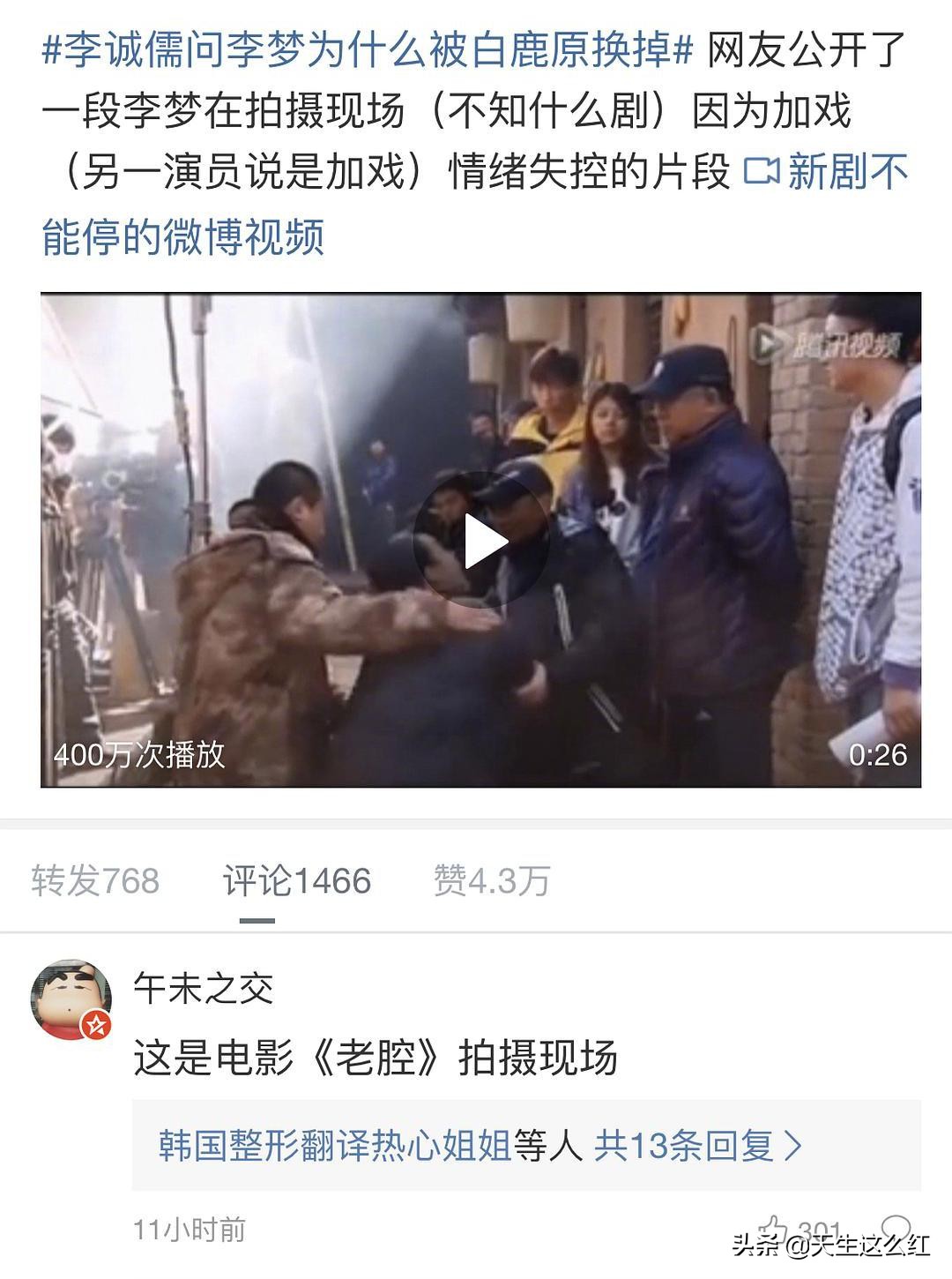 没有大牌的命，却得了大牌的病，但愿郝蕾能点