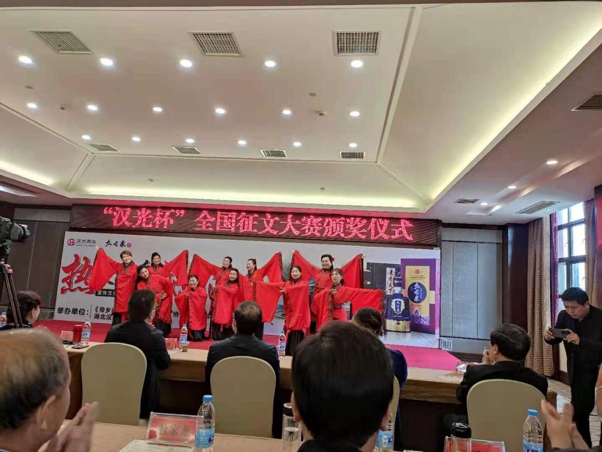 湖北棗陽成功舉辦“漢光杯”詩歌全國征文大賽
