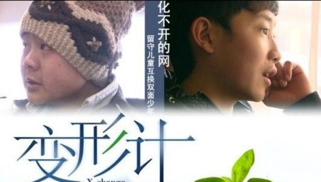 盘点早该被停播的综艺节目：不仅内幕让人气愤