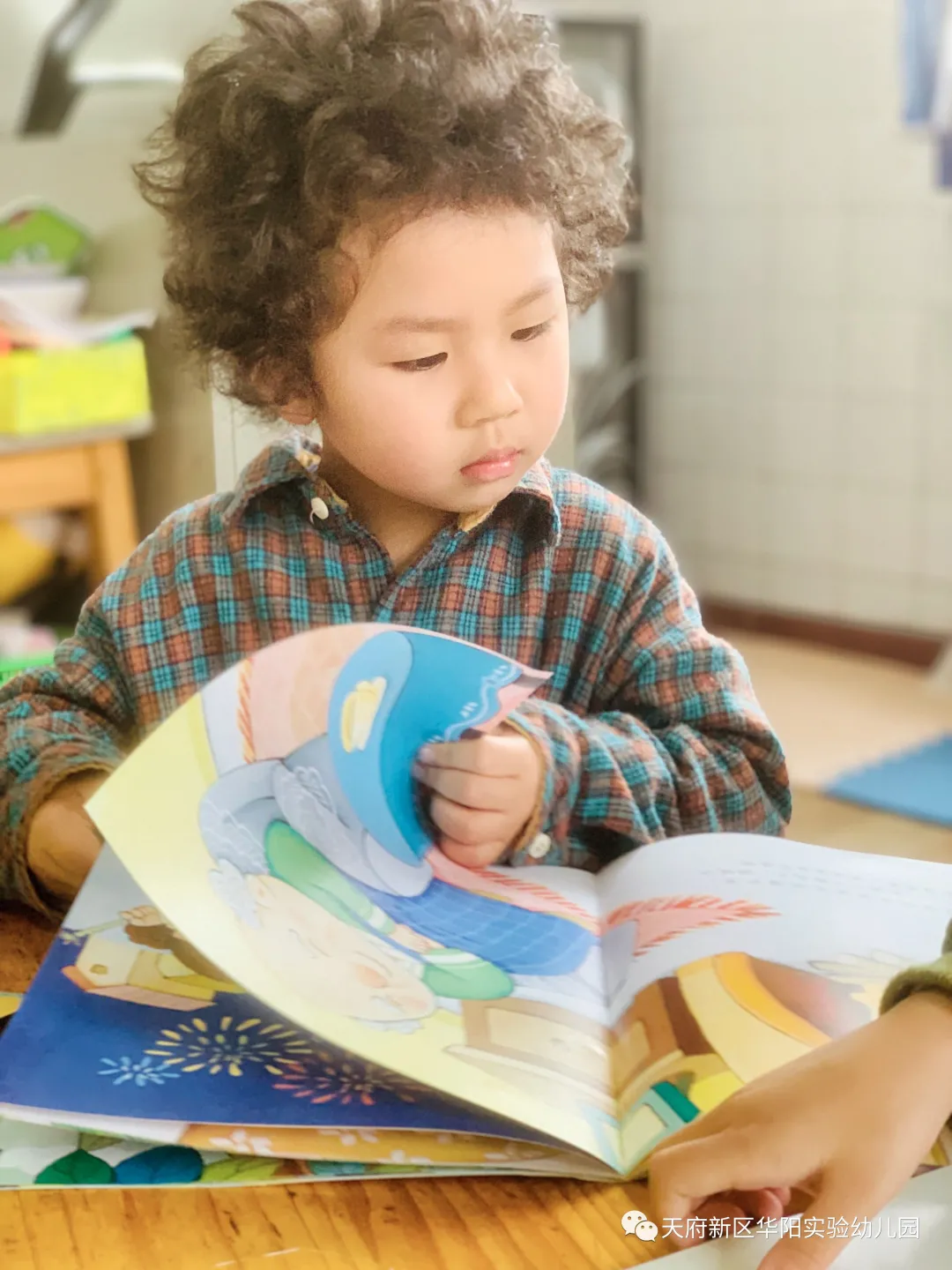 让环境会“说”让区域会“动”——华阳实验幼儿园环境创设活动