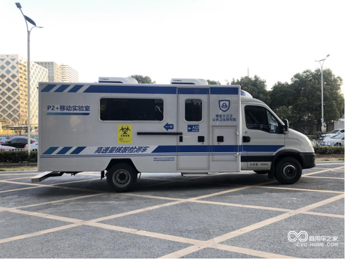 防疫工作刻不容緩，依維柯“移動實驗室”助力打贏防疫攻堅戰(zhàn)