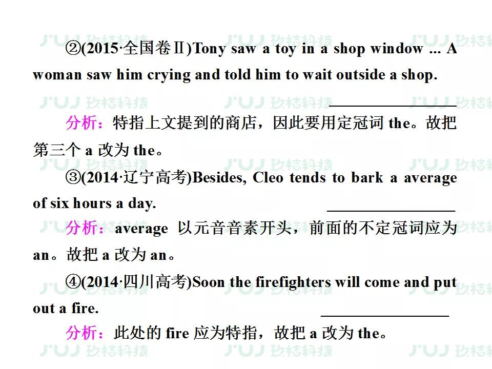 ս2021߿ӢָϰרѵͶĸĴ