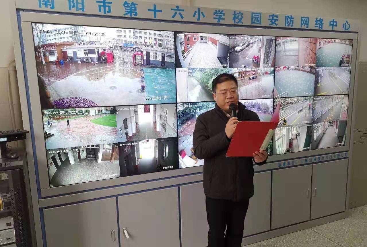 �����е�ʮ��Сѧ����2021�괺�ڿ�ѧ����