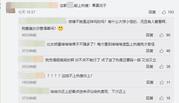 果然人和人是不一样的！宋祖儿被汽水喷一脸，但还是那么可爱