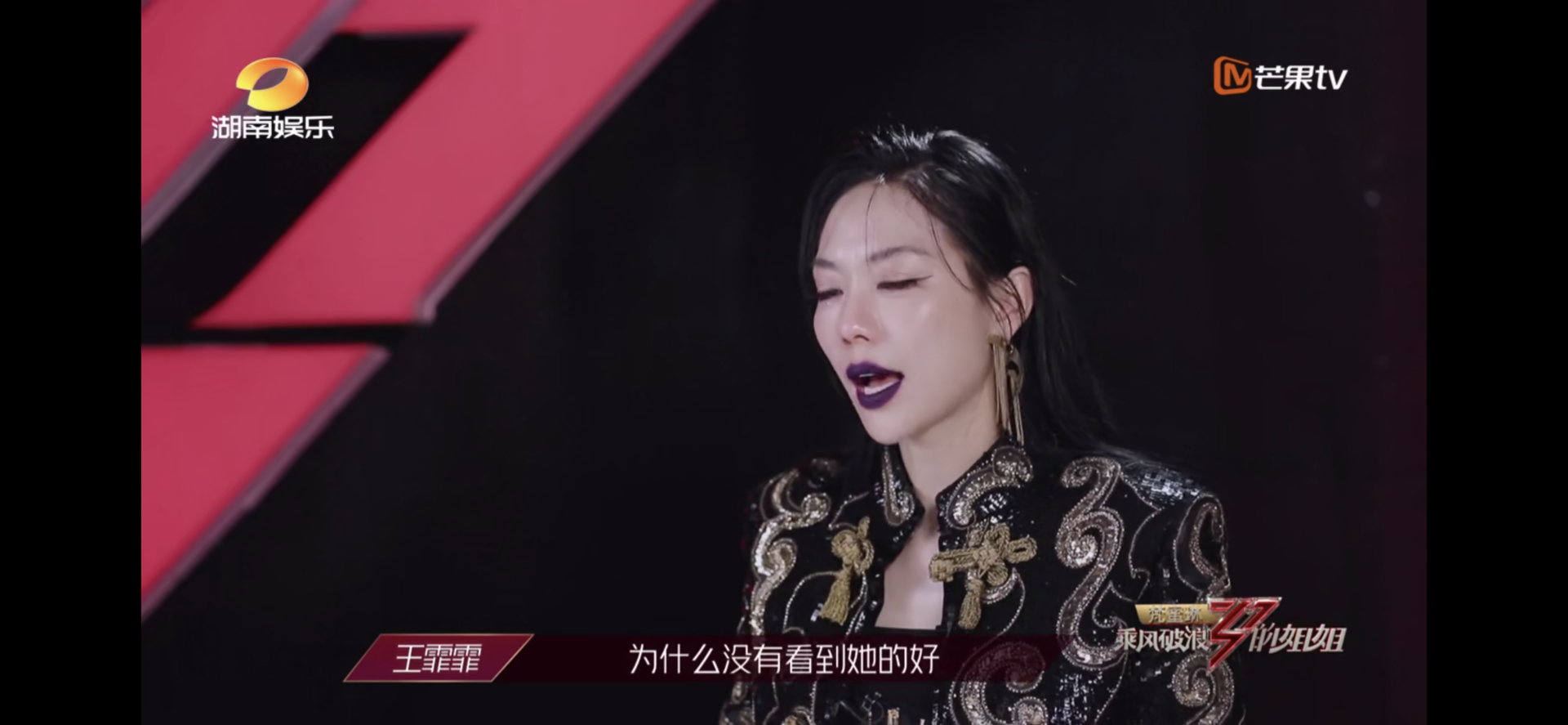 淘汰孟佳王丽坤直接“炸锅”：只要你强，被淘汰也会有无数人怜爱