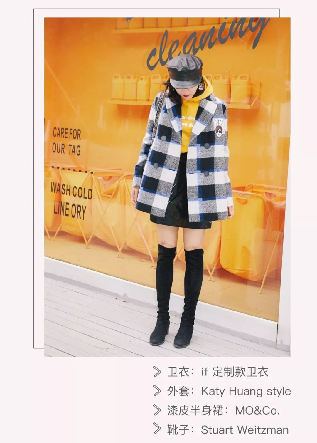 美姐穿搭｜卫衣的 4 种搭配