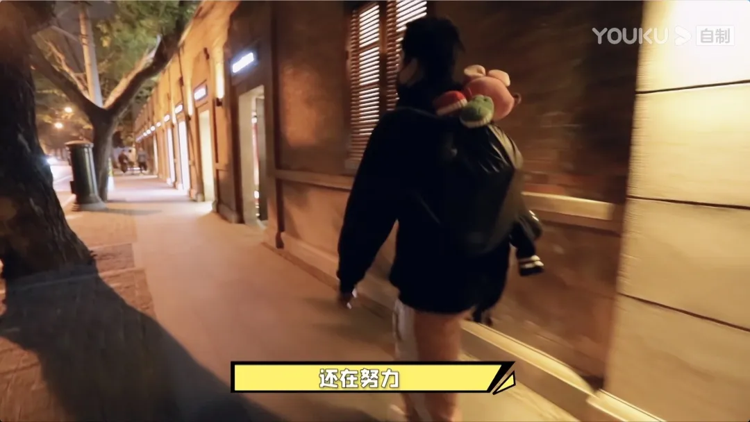 艺人的独居生活是什么样的？《看我的生活》差