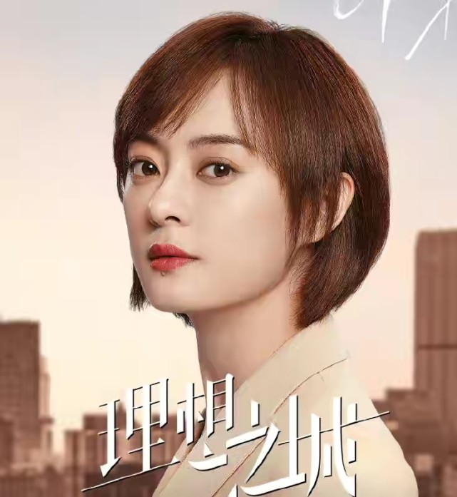 孙俪新剧《理想之城》今夜开播,看孙俪如何玩转职场,成就理想