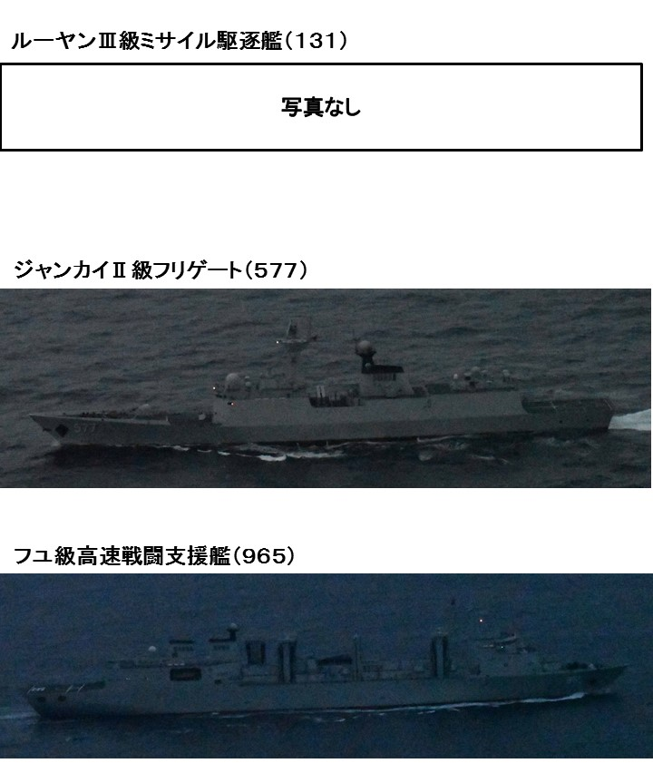 提气！日本：中国航母编队出现在冲绳本岛和宫古岛之间的海域