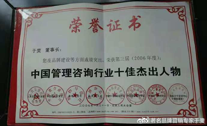 于斐老师谈：医院发展，做正确的事比正确地做事更重要！（九）