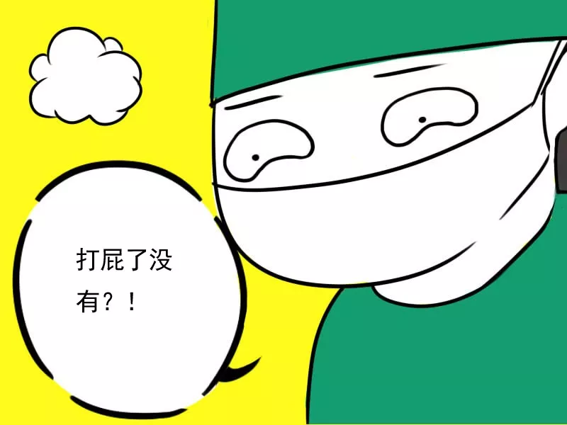 医生迷惑行为大赏