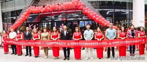 广健堂集团再扩新版图 进军体育产业 助力健康中国