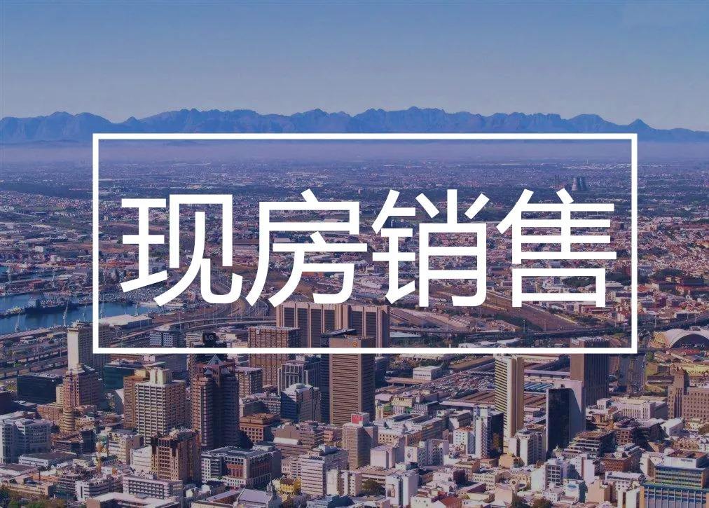 今年楼市再添3大稳定新政，将带来哪些影响？刚