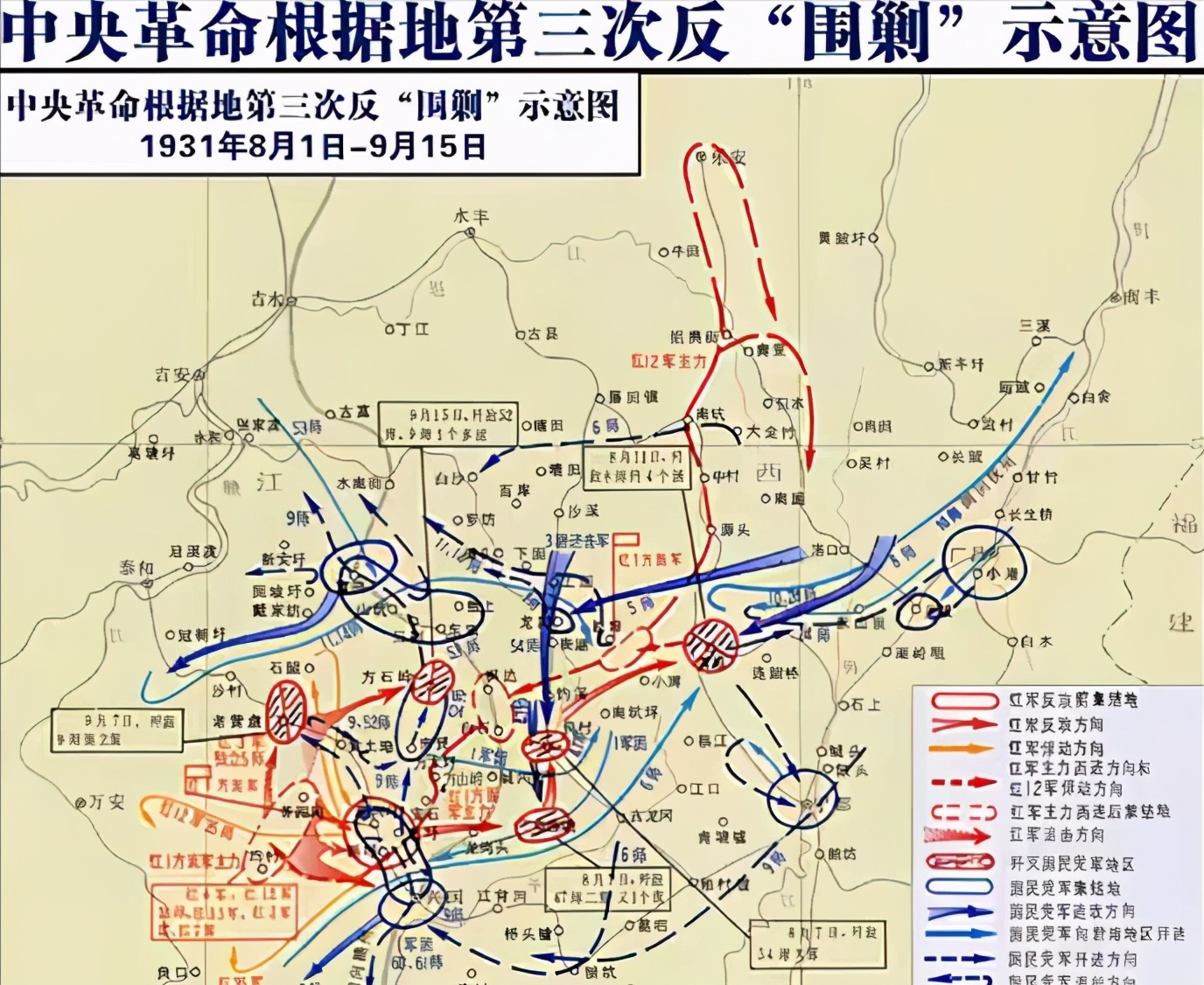 毛主席面对敌30万大军，突然下令部队原地睡大觉三天！有何玄妙？