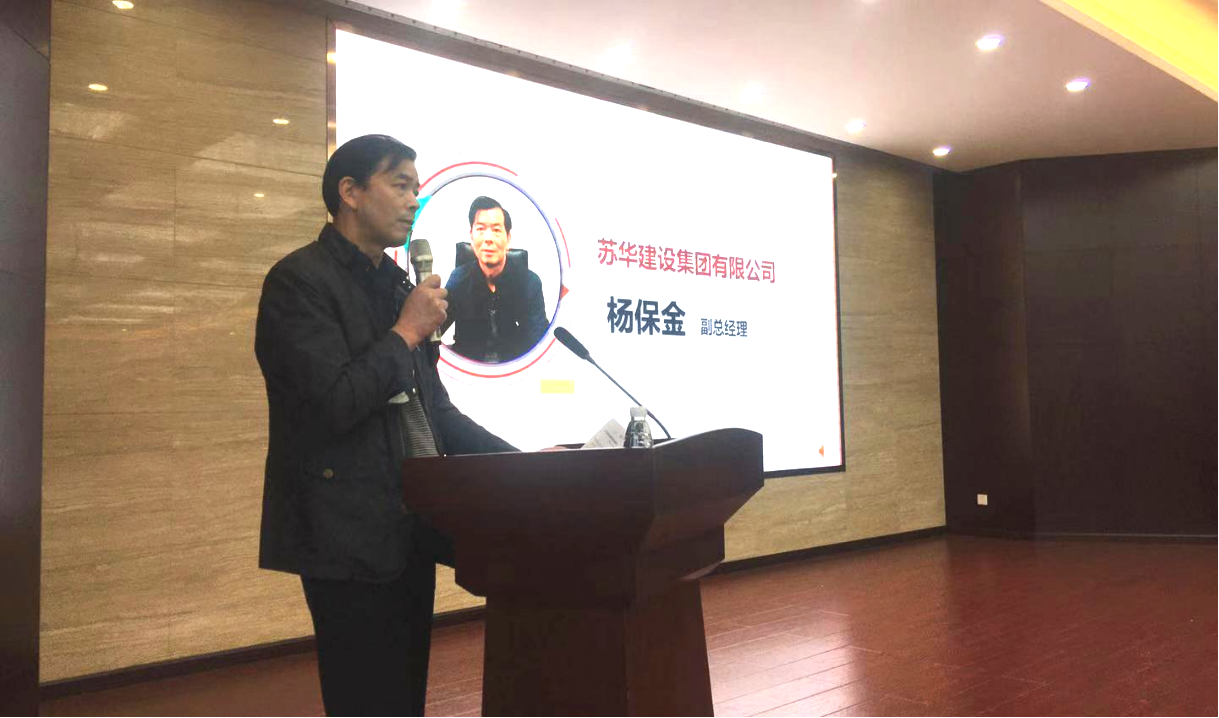 苏华云集采培训会暨战略供应商招募会在溧阳成功举办