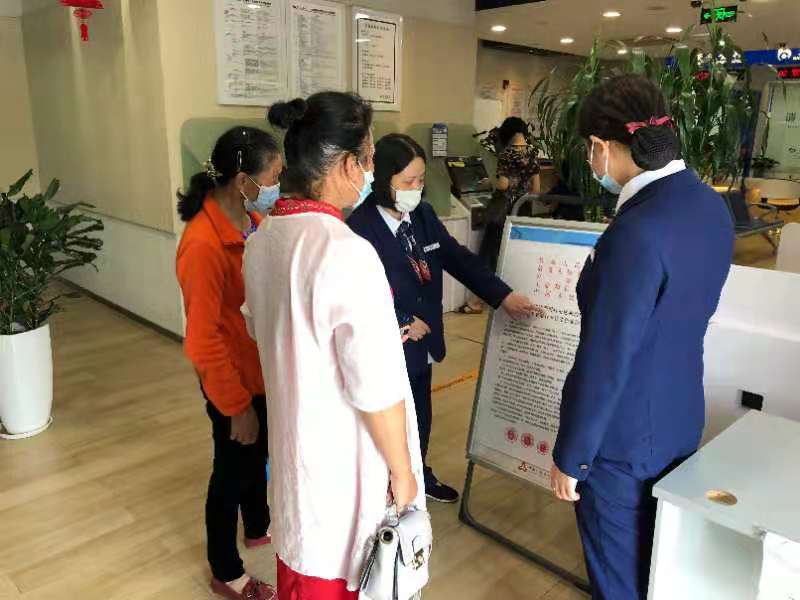 交通银行重庆两江新区分行积极开展防诈骗宣传
